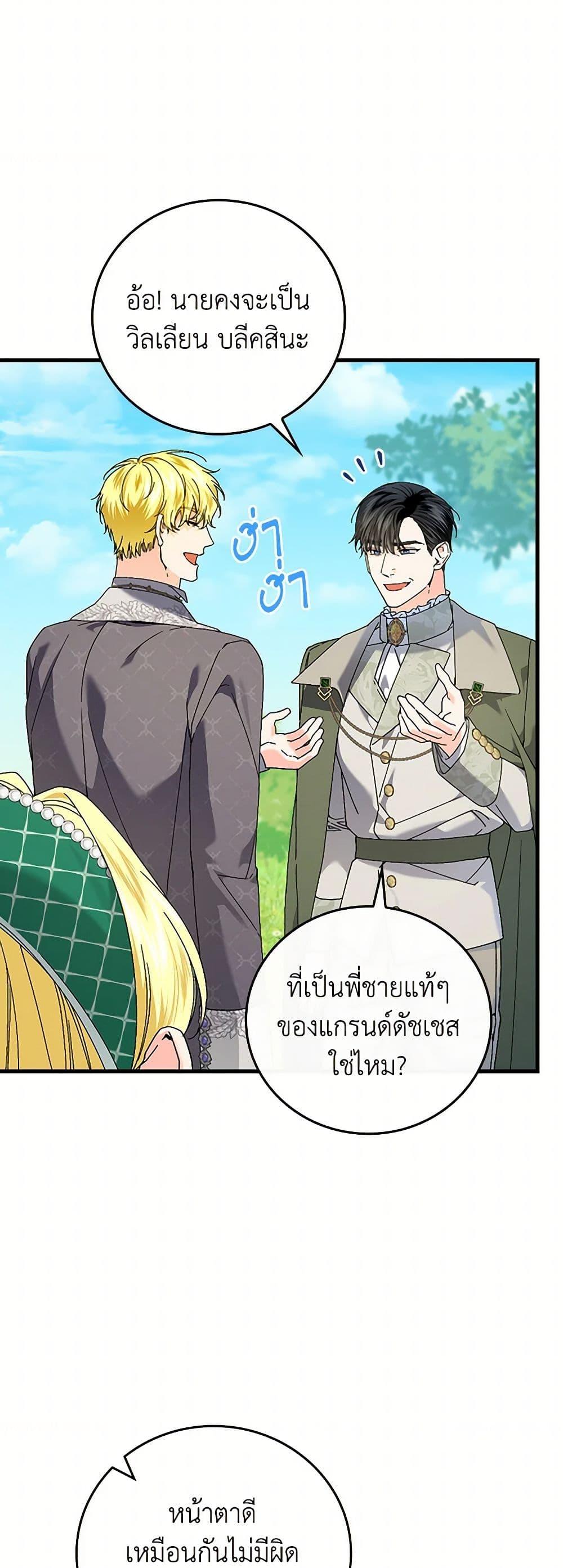 Manga-lc-com อ่านมังงะ อ่านการ์ตูน ออนไลน์ ฟรี The Perfect Plan for a Fairy-Tale Ending ตอนที่ 1 2 3 4 5 6 7 8 9 10 11 12 13 14 ฟรี ไม่มีโฆษณา Manga-lc - อ่าน มังงะ อ่าน การ์ตูน ออนไลน์ อ่านมังงะ ฟรี