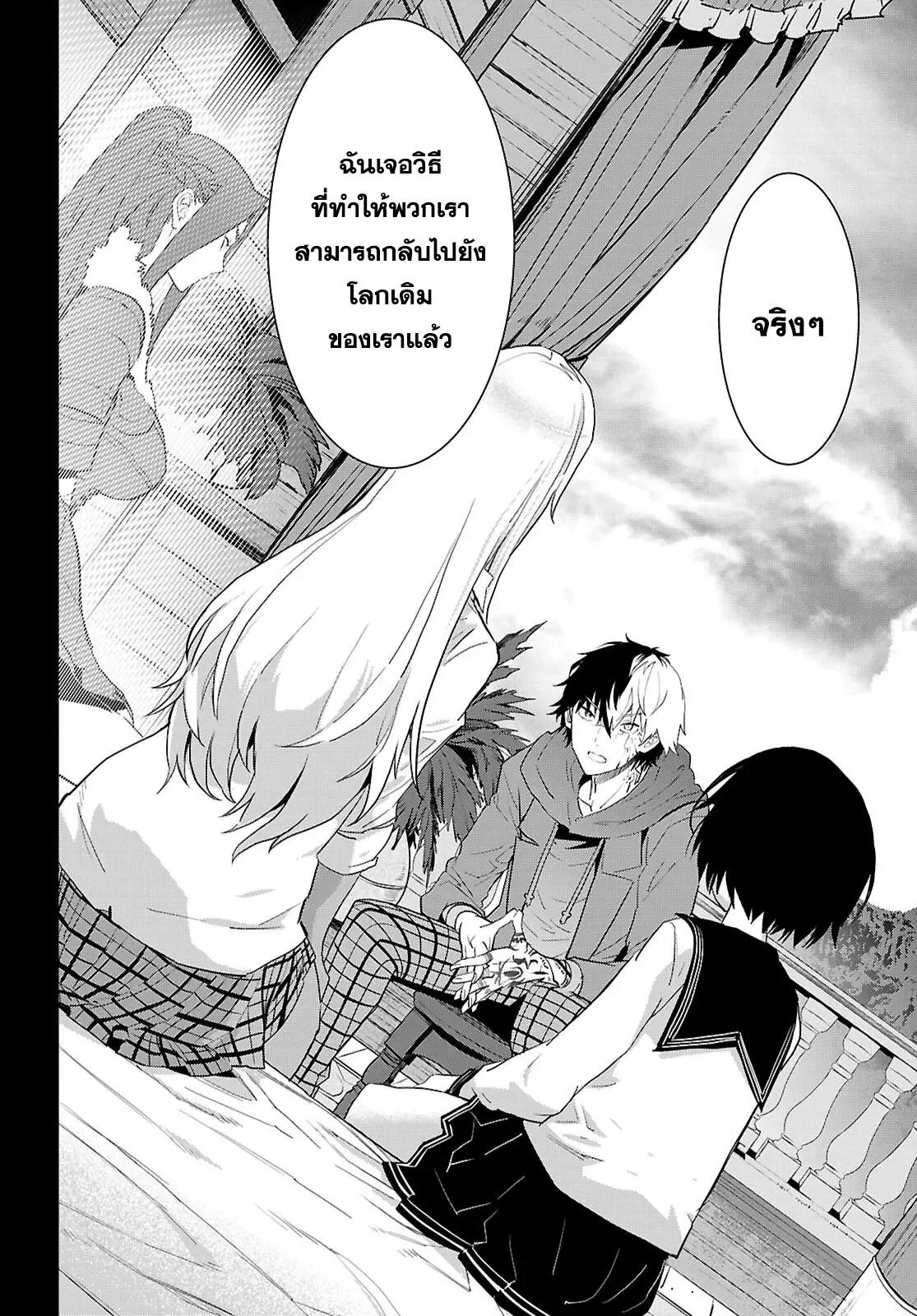 Manga-lc-com อ่านมังงะ อ่านการ์ตูน ออนไลน์ ฟรี Game of Familia Kazoku Senki ตอนที่ 1 2 3 4 5 6 7 8 9 10 11 12 13 14 ฟรี ไม่มีโฆษณา Manga-lc - อ่าน มังงะ อ่าน การ์ตูน ออนไลน์ อ่านมังงะ ฟรี