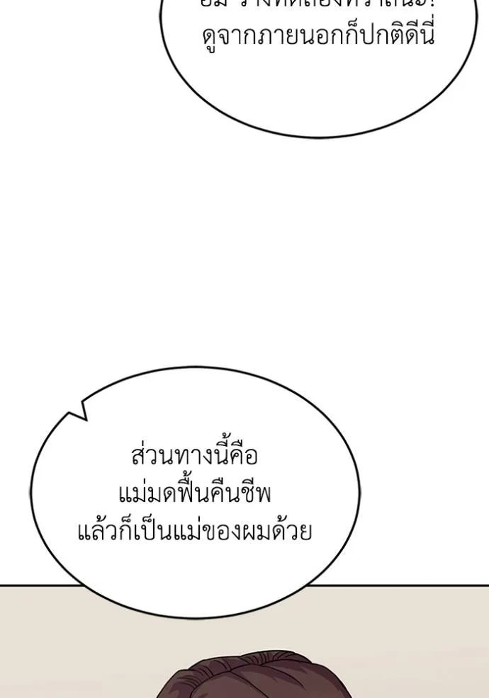 Doujin-Lc- อ่าน โดจิน มังฮวา เกาหลี ญี่ปุ่น จีน แปลไทย อัจฉริยะนอกคอก ตอนที่ 1 2 3 4 5 6 7 8 9 10 11 12 13 14 ฟรี ไม่มีโฆษณา อ่าน โดจิน Manhwa เกาหลี ญี่ปุ่น จีน เรามีครบ คัดมาให้เน้นๆ โดจิน 18+ รับประกันความฟินโดย  Doujin Lc