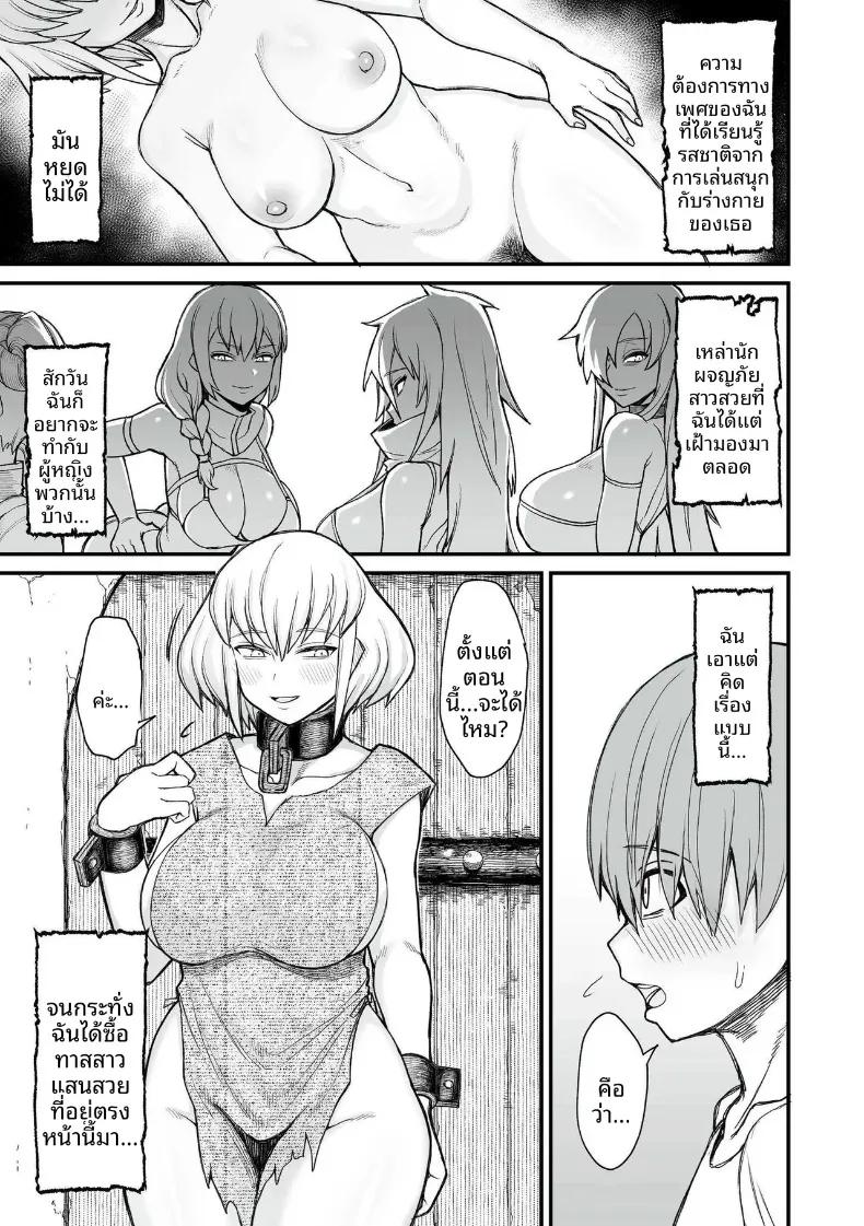 Doujin-Lc- อ่าน โดจิน มังฮวา เกาหลี ญี่ปุ่น จีน แปลไทย เหล่าสตรีแห่งต่างโลก (Butachang) ตอนที่ 1 2 3 4 5 6 7 8 9 10 11 12 13 14 ฟรี ไม่มีโฆษณา อ่าน โดจิน Manhwa เกาหลี ญี่ปุ่น จีน เรามีครบ คัดมาให้เน้นๆ โดจิน 18+ รับประกันความฟินโดย  Doujin Lc