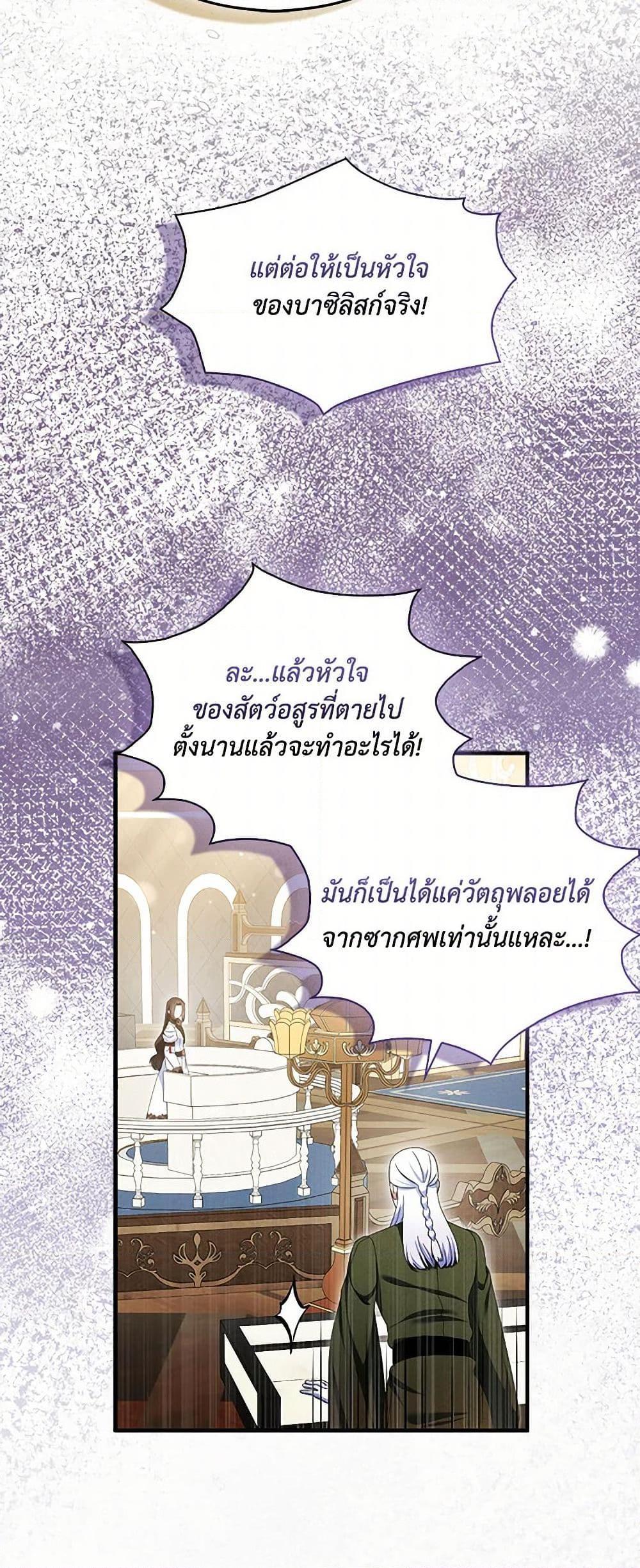 Manga-lc-com อ่านมังงะ อ่านการ์ตูน ออนไลน์ ฟรี I Tried To Be Her Loyal Sword ตอนที่ 1 2 3 4 5 6 7 8 9 10 11 12 13 14 ฟรี ไม่มีโฆษณา Manga-lc - อ่าน มังงะ อ่าน การ์ตูน ออนไลน์ อ่านมังงะ ฟรี
