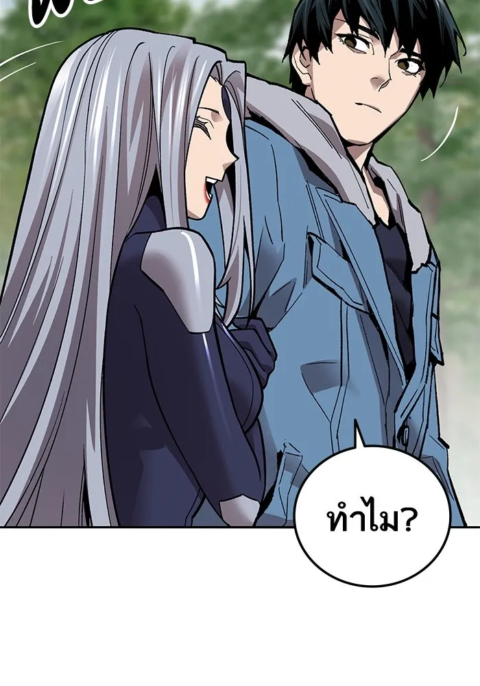 ยอดคนเลเวลทะลุ ตอนที่ 46 โลกที่ลุกเป็นไฟ รูปที่ 109