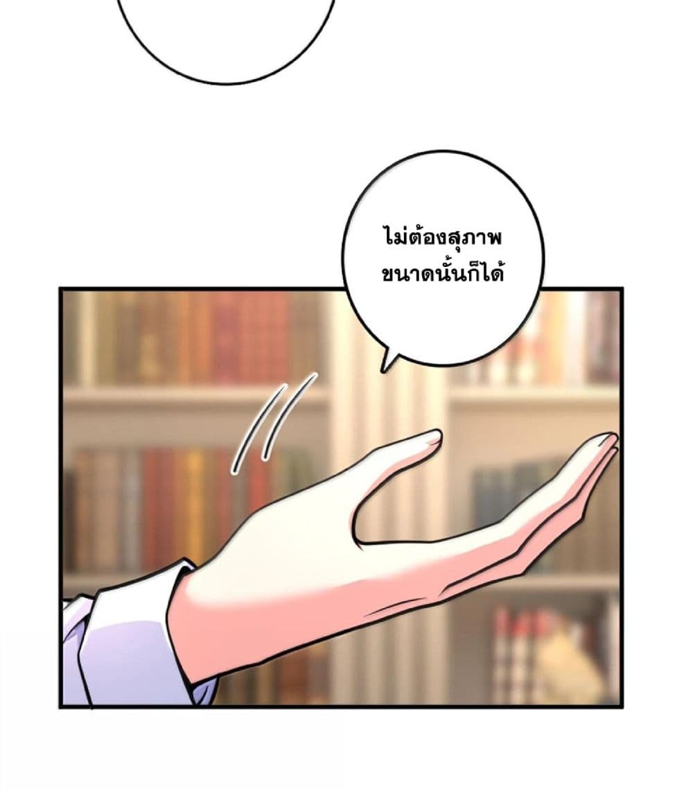 Manga-lc-com อ่านมังงะ อ่านการ์ตูน ออนไลน์ ฟรี Release That Witch ตอนที่ 1 2 3 4 5 6 7 8 9 10 11 12 13 14 ฟรี ไม่มีโฆษณา Manga-lc - อ่าน มังงะ อ่าน การ์ตูน ออนไลน์ อ่านมังงะ ฟรี