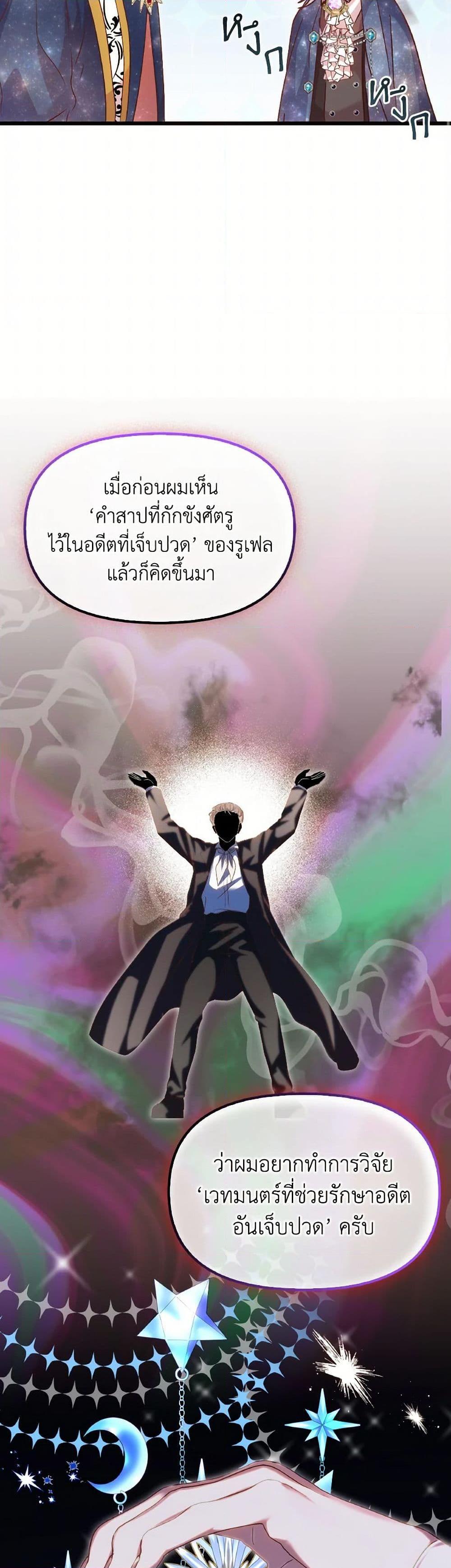 Manga-lc-com อ่านมังงะ อ่านการ์ตูน ออนไลน์ ฟรี I Didn’t Save You To Get Proposed To ตอนที่ 1 2 3 4 5 6 7 8 9 10 11 12 13 14 ฟรี ไม่มีโฆษณา Manga-lc - อ่าน มังงะ อ่าน การ์ตูน ออนไลน์ อ่านมังงะ ฟรี