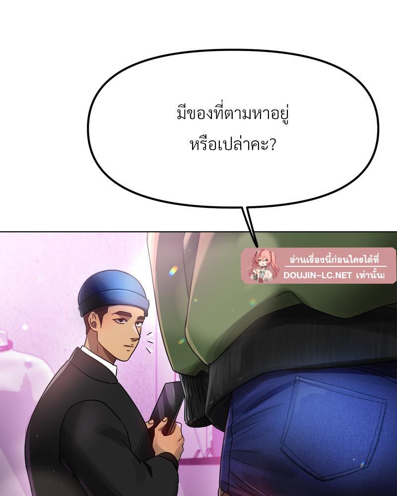 Doujin-Lc- อ่าน โดจิน มังฮวา เกาหลี ญี่ปุ่น จีน แปลไทย Do You Like to Exerc ตอนที่ 1 2 3 4 5 6 7 8 9 10 11 12 13 14 ฟรี ไม่มีโฆษณา อ่าน โดจิน Manhwa เกาหลี ญี่ปุ่น จีน เรามีครบ คัดมาให้เน้นๆ โดจิน 18+ รับประกันความฟินโดย  Doujin Lc