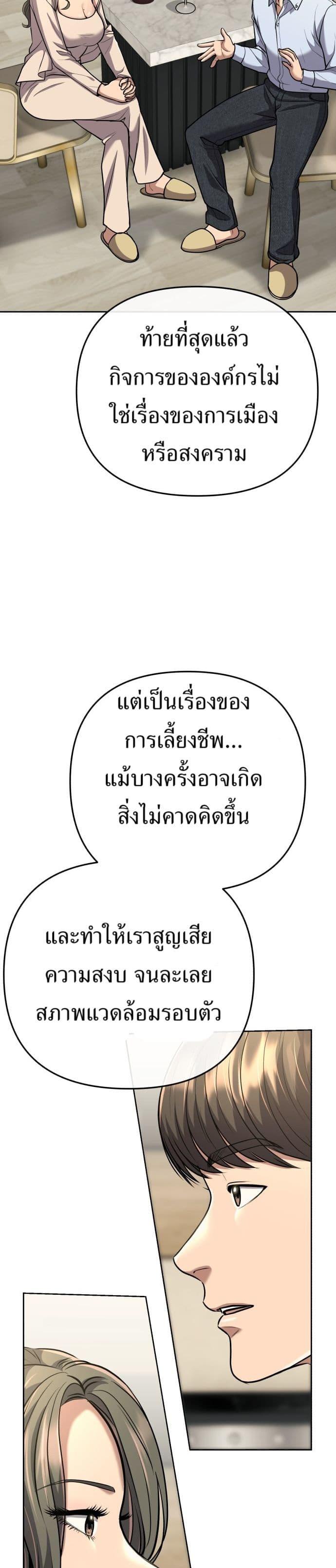 Manga-lc-com อ่านมังงะ อ่านการ์ตูน ออนไลน์ ฟรี New Employee Kim Chul-Soo ตอนที่ 1 2 3 4 5 6 7 8 9 10 11 12 13 14 ฟรี ไม่มีโฆษณา Manga-lc - อ่าน มังงะ อ่าน การ์ตูน ออนไลน์ อ่านมังงะ ฟรี