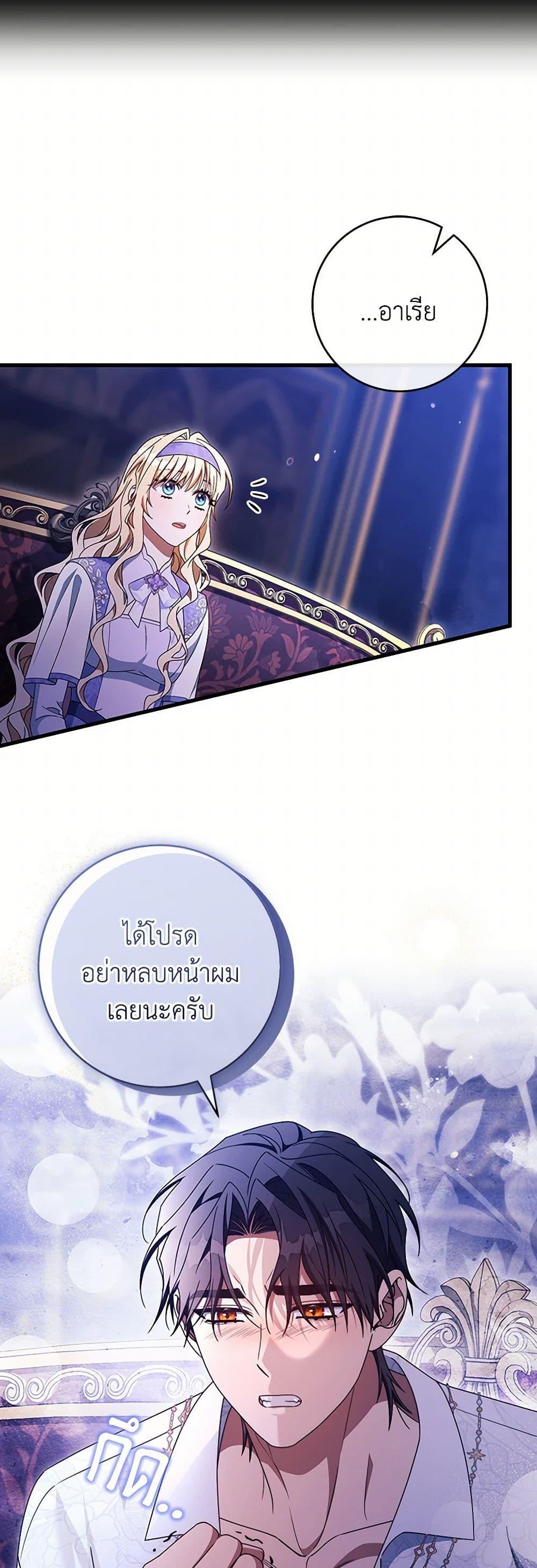 Manga-lc-com อ่านมังงะ อ่านการ์ตูน ออนไลน์ ฟรี The Hero’s Savior ตอนที่ 1 2 3 4 5 6 7 8 9 10 11 12 13 14 ฟรี ไม่มีโฆษณา Manga-lc - อ่าน มังงะ อ่าน การ์ตูน ออนไลน์ อ่านมังงะ ฟรี