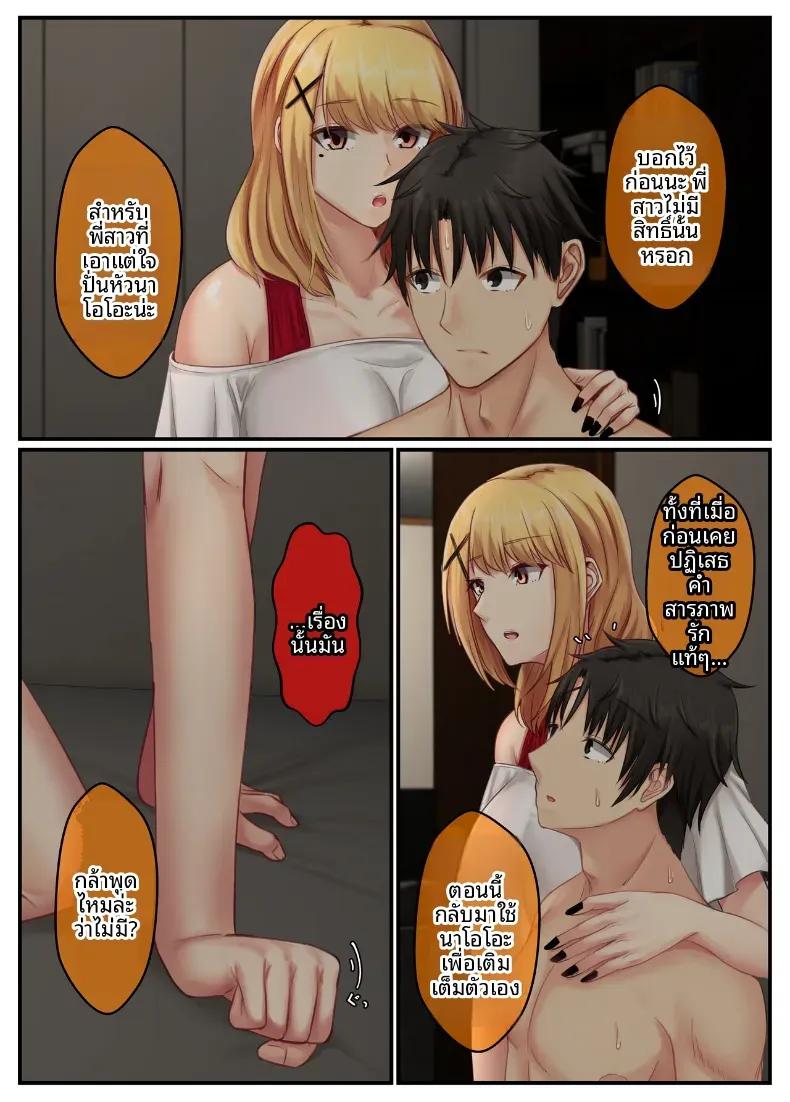 Doujin-Lc- อ่าน โดจิน มังฮวา เกาหลี ญี่ปุ่น จีน แปลไทย ชีวิตคู่ของพี่น้องสาวข้างบ้าน [Sebire] ตอนที่ 1 2 3 4 5 6 7 8 9 10 11 12 13 14 ฟรี ไม่มีโฆษณา อ่าน โดจิน Manhwa เกาหลี ญี่ปุ่น จีน เรามีครบ คัดมาให้เน้นๆ โดจิน 18+ รับประกันความฟินโดย  Doujin Lc