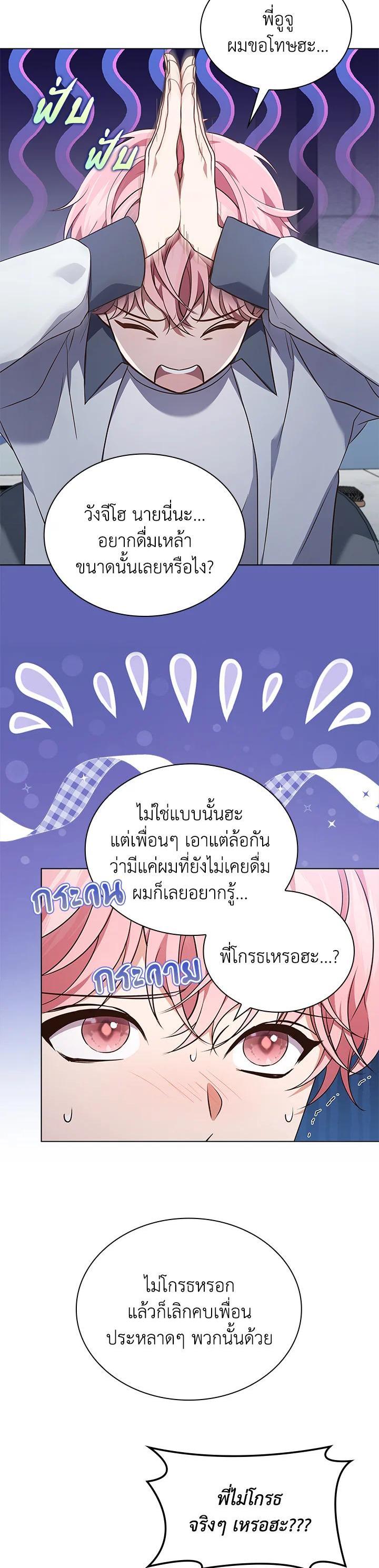 Manga-lc-com อ่านมังงะ อ่านการ์ตูน ออนไลน์ ฟรี In This Life, the Greatest Star in the Universe ตอนที่ 1 2 3 4 5 6 7 8 9 10 11 12 13 14 ฟรี ไม่มีโฆษณา Manga-lc - อ่าน มังงะ อ่าน การ์ตูน ออนไลน์ อ่านมังงะ ฟรี