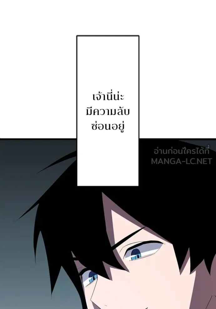 โคตรอาวุธลับ ตอนที่ 35 รูปที่ 2