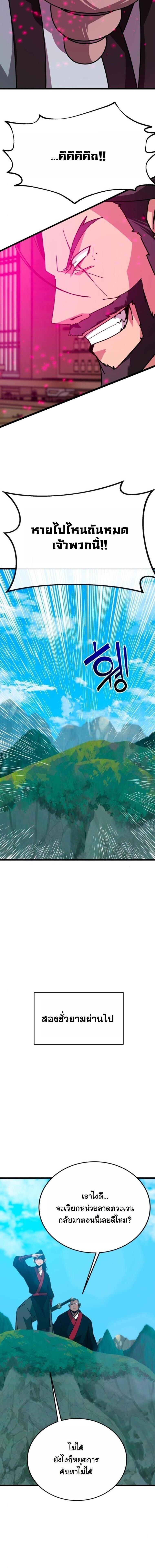 Manga-lc-com อ่านมังงะ อ่านการ์ตูน ออนไลน์ ฟรี Initializing the Sect System ตอนที่ 1 2 3 4 5 6 7 8 9 10 11 12 13 14 ฟรี ไม่มีโฆษณา Manga-lc - อ่าน มังงะ อ่าน การ์ตูน ออนไลน์ อ่านมังงะ ฟรี