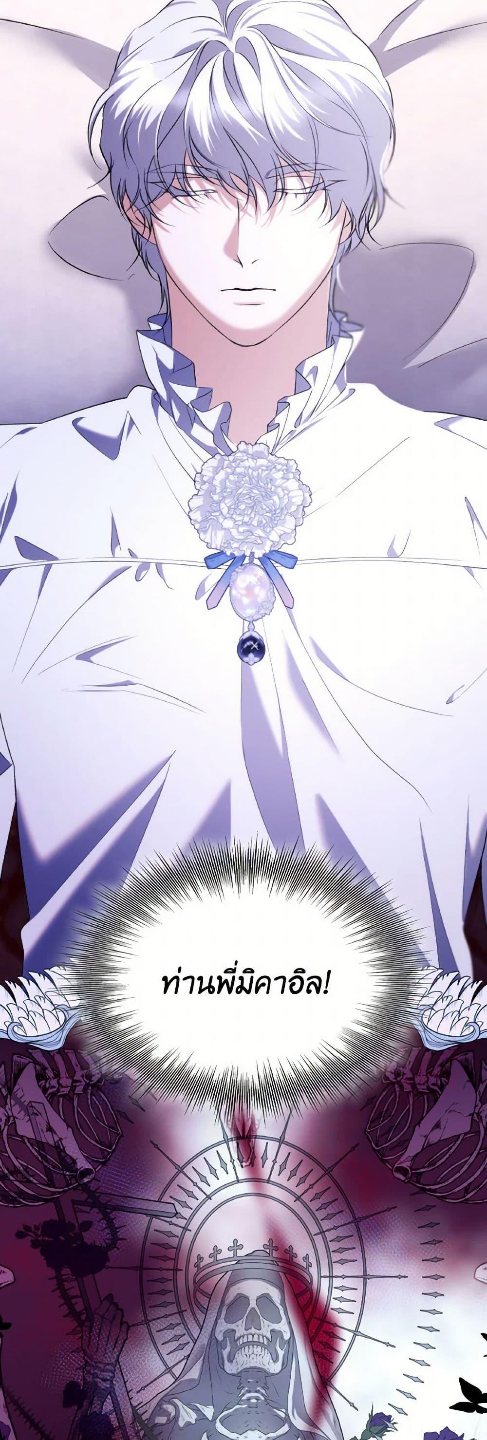 Manga-lc-com อ่านมังงะ อ่านการ์ตูน ออนไลน์ ฟรี Villains Behind the Curtains ตอนที่ 1 2 3 4 5 6 7 8 9 10 11 12 13 14 ฟรี ไม่มีโฆษณา Manga-lc - อ่าน มังงะ อ่าน การ์ตูน ออนไลน์ อ่านมังงะ ฟรี