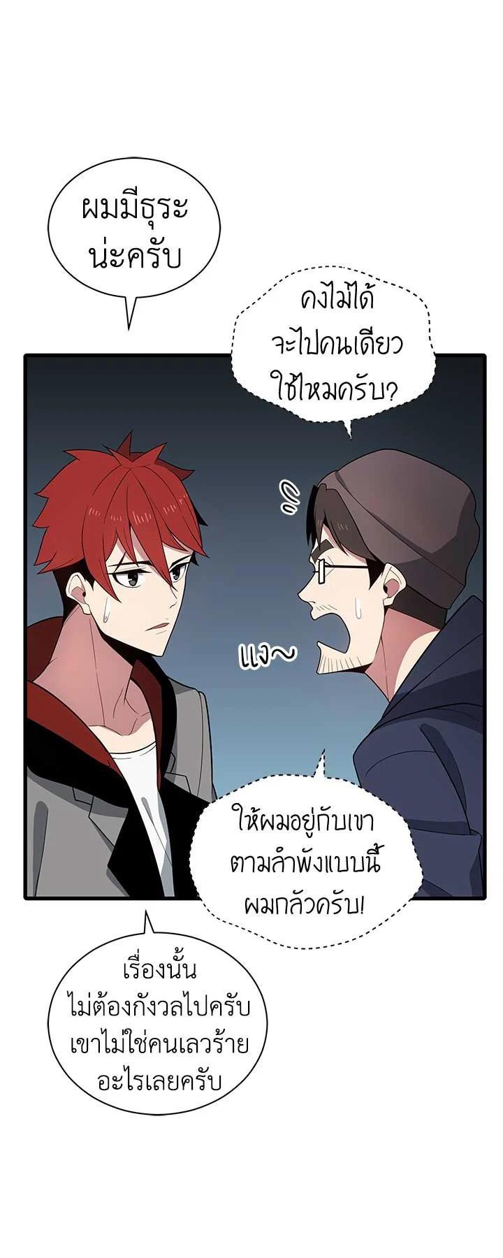 Manga-lc-com อ่านมังงะ อ่านการ์ตูน ออนไลน์ ฟรี The Descent of the Demonic Master ตอนที่ 1 2 3 4 5 6 7 8 9 10 11 12 13 14 ฟรี ไม่มีโฆษณา Manga-lc - อ่าน มังงะ อ่าน การ์ตูน ออนไลน์ อ่านมังงะ ฟรี