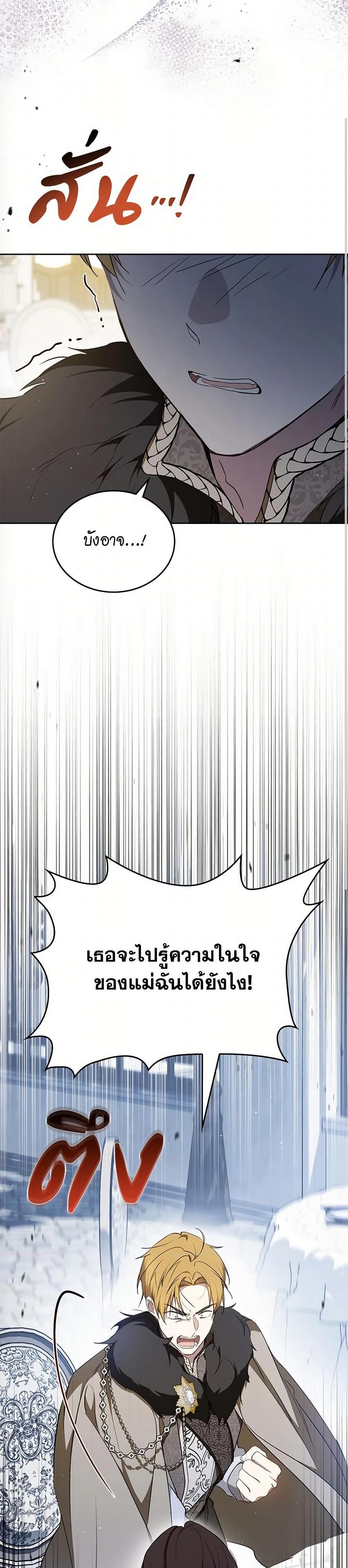 Manga-lc-com อ่านมังงะ อ่านการ์ตูน ออนไลน์ ฟรี In This Life, I Will Be the Lord ตอนที่ 1 2 3 4 5 6 7 8 9 10 11 12 13 14 ฟรี ไม่มีโฆษณา Manga-lc - อ่าน มังงะ อ่าน การ์ตูน ออนไลน์ อ่านมังงะ ฟรี