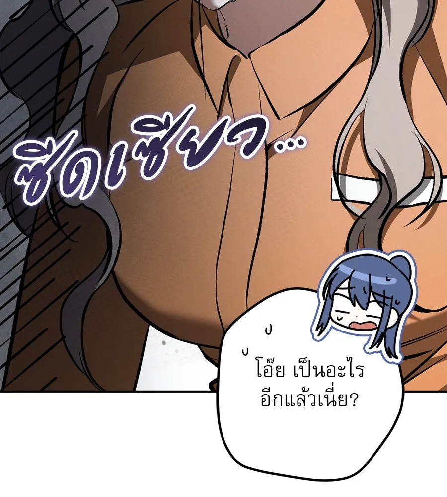 เรือนจำรัก ตอนที่ 31 รูปที่ 38