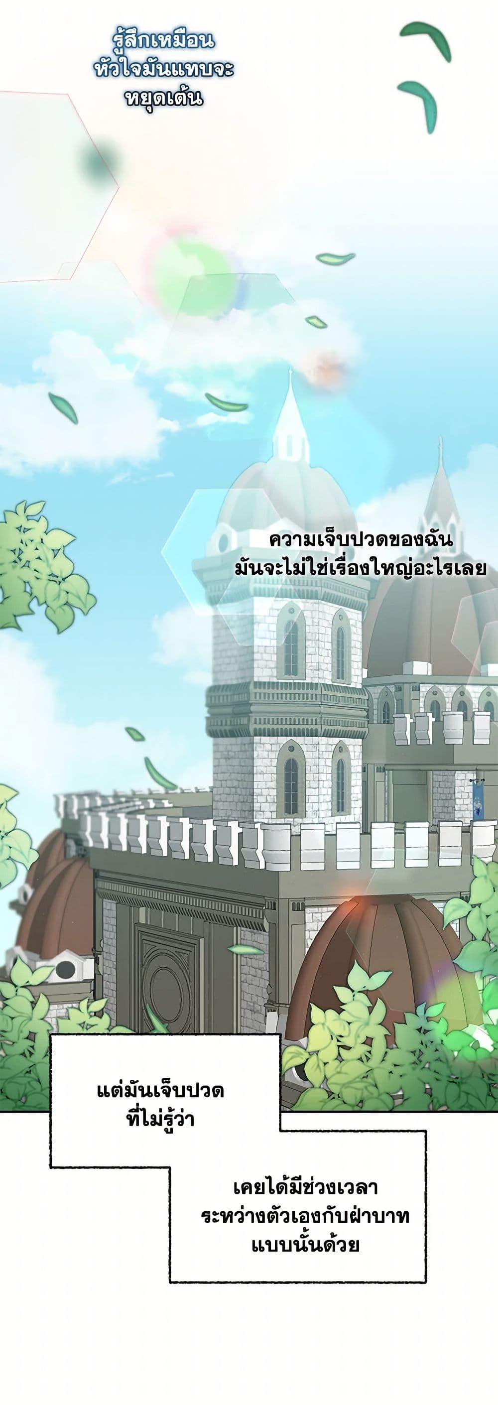 Manga-lc-com อ่านมังงะ อ่านการ์ตูน ออนไลน์ ฟรี I’ve Become the Villainous Empress of a Novel ตอนที่ 1 2 3 4 5 6 7 8 9 10 11 12 13 14 ฟรี ไม่มีโฆษณา Manga-lc - อ่าน มังงะ อ่าน การ์ตูน ออนไลน์ อ่านมังงะ ฟรี