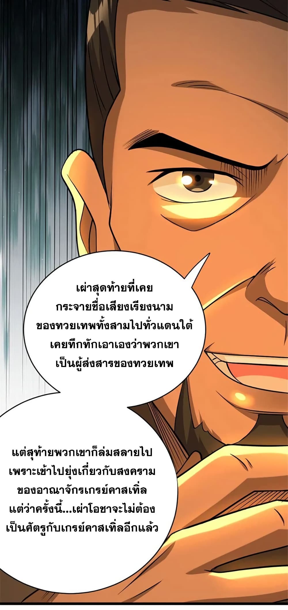 Manga-lc-com อ่านมังงะ อ่านการ์ตูน ออนไลน์ ฟรี Release That Witch ตอนที่ 1 2 3 4 5 6 7 8 9 10 11 12 13 14 ฟรี ไม่มีโฆษณา Manga-lc - อ่าน มังงะ อ่าน การ์ตูน ออนไลน์ อ่านมังงะ ฟรี