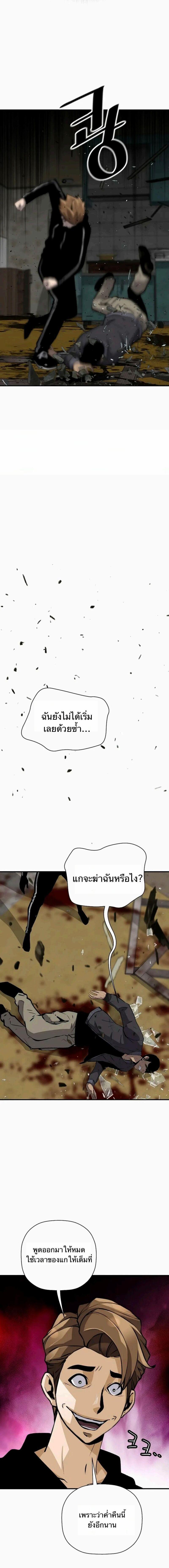 Manga-lc-com อ่านมังงะ อ่านการ์ตูน ออนไลน์ ฟรี Return of the Legend ตอนที่ 1 2 3 4 5 6 7 8 9 10 11 12 13 14 ฟรี ไม่มีโฆษณา Manga-lc - อ่าน มังงะ อ่าน การ์ตูน ออนไลน์ อ่านมังงะ ฟรี