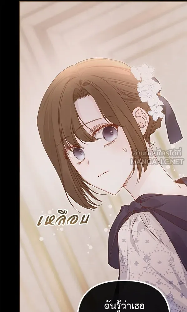 ชีวิตนี้เพื่อเธอ ตอนที่ 32 รูปที่ 6