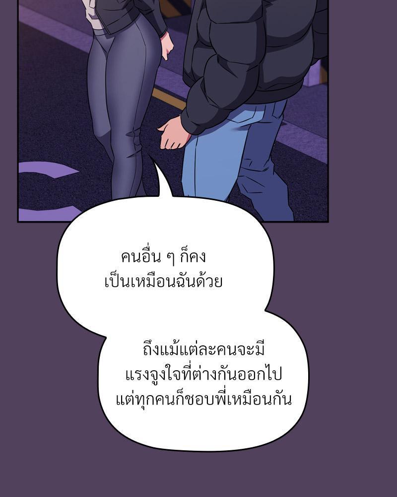 Doujin-Lc- อ่าน โดจิน มังฮวา เกาหลี ญี่ปุ่น จีน แปลไทย Four's a Crowd ตอนที่ 1 2 3 4 5 6 7 8 9 10 11 12 13 14 ฟรี ไม่มีโฆษณา อ่าน โดจิน Manhwa เกาหลี ญี่ปุ่น จีน เรามีครบ คัดมาให้เน้นๆ โดจิน 18+ รับประกันความฟินโดย  Doujin Lc