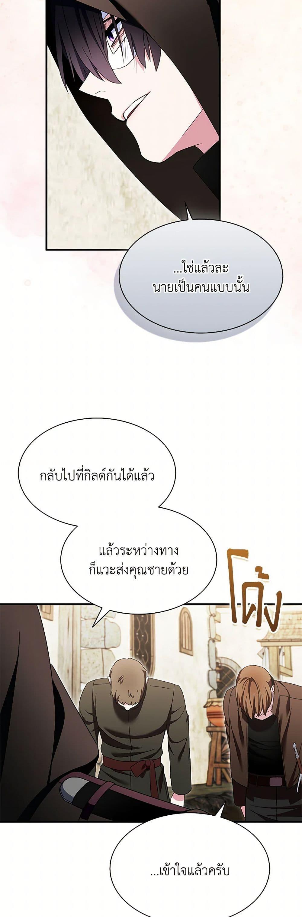 Manga-lc-com อ่านมังงะ อ่านการ์ตูน ออนไลน์ ฟรี I Tried To Be Her Loyal Sword ตอนที่ 1 2 3 4 5 6 7 8 9 10 11 12 13 14 ฟรี ไม่มีโฆษณา Manga-lc - อ่าน มังงะ อ่าน การ์ตูน ออนไลน์ อ่านมังงะ ฟรี