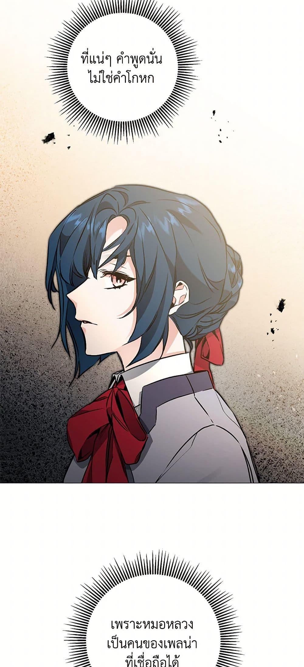 Manga-lc-com อ่านมังงะ อ่านการ์ตูน ออนไลน์ ฟรี I’ve Become the Villainous Empress of a Novel ตอนที่ 1 2 3 4 5 6 7 8 9 10 11 12 13 14 ฟรี ไม่มีโฆษณา Manga-lc - อ่าน มังงะ อ่าน การ์ตูน ออนไลน์ อ่านมังงะ ฟรี