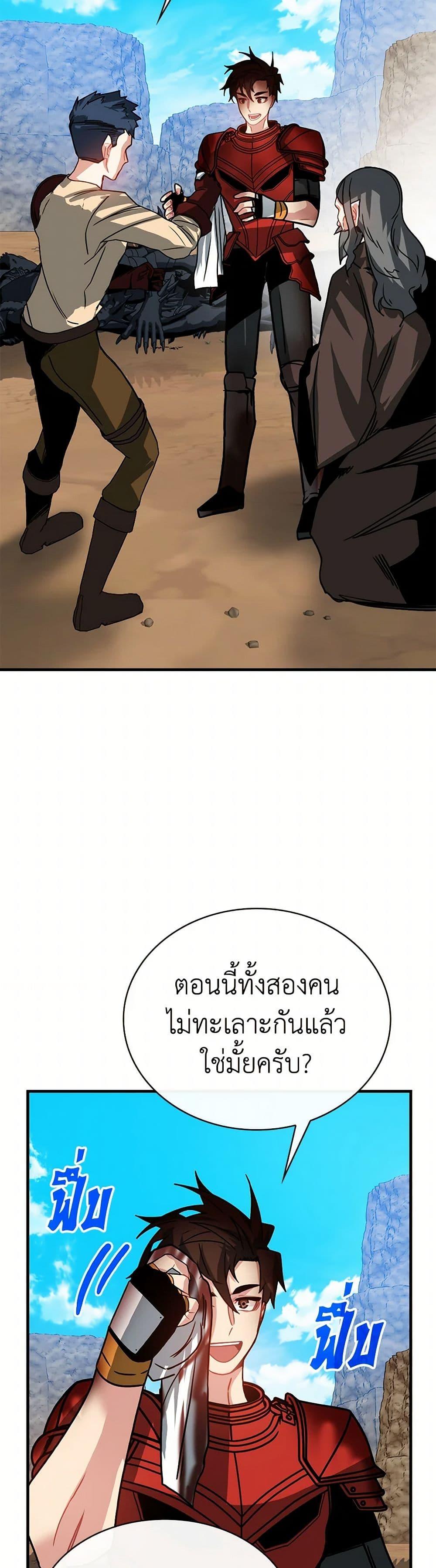 Manga-lc-com อ่านมังงะ อ่านการ์ตูน ออนไลน์ ฟรี SSS-Class Gacha Hunter ตอนที่ 1 2 3 4 5 6 7 8 9 10 11 12 13 14 ฟรี ไม่มีโฆษณา Manga-lc - อ่าน มังงะ อ่าน การ์ตูน ออนไลน์ อ่านมังงะ ฟรี