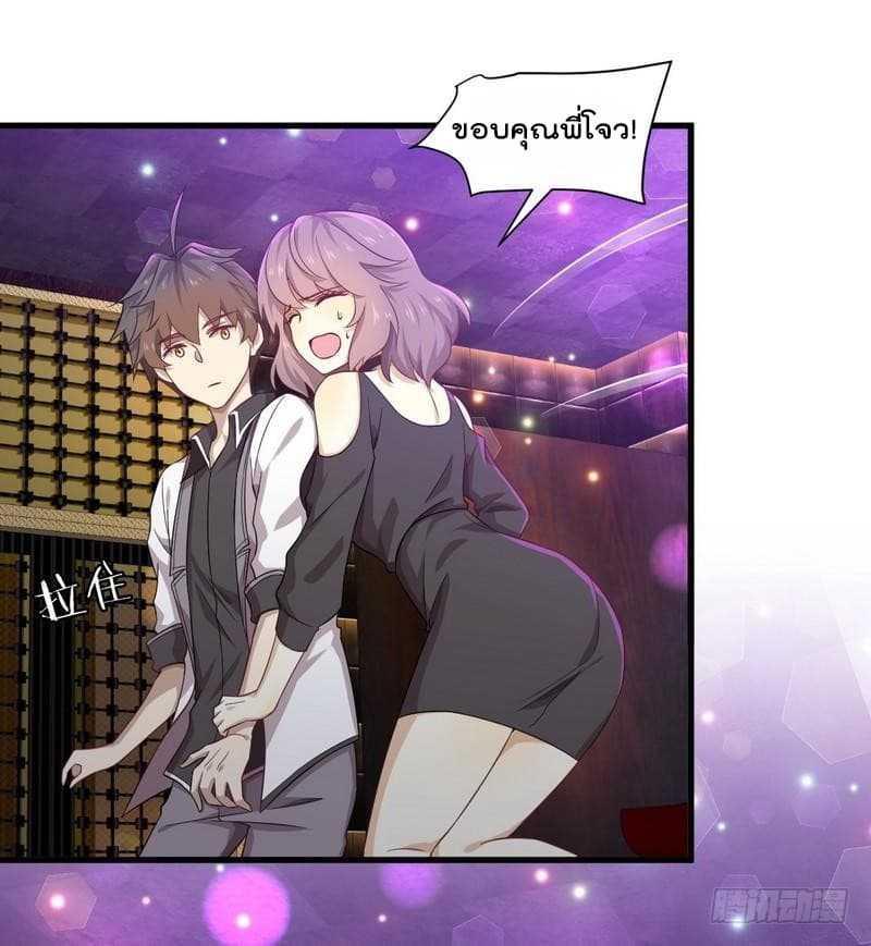 Manga-lc-com อ่านมังงะ อ่านการ์ตูน ออนไลน์ ฟรี Immortal Swordsman in the Reverse World ตอนที่ 1 2 3 4 5 6 7 8 9 10 11 12 13 14 ฟรี ไม่มีโฆษณา Manga-lc - อ่าน มังงะ อ่าน การ์ตูน ออนไลน์ อ่านมังงะ ฟรี