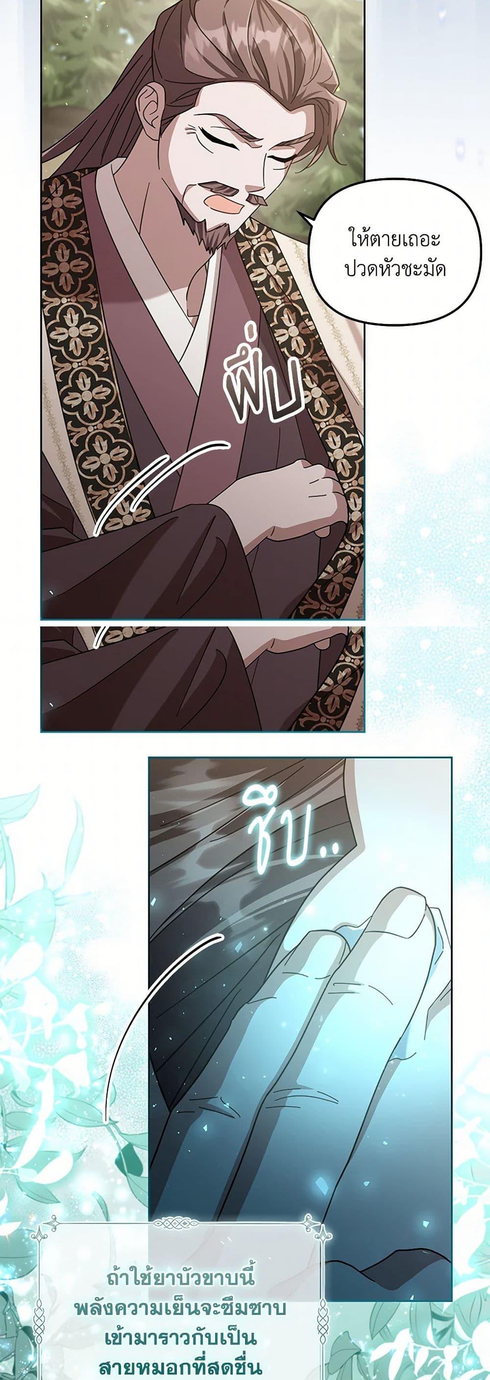 Manga-lc-com อ่านมังงะ อ่านการ์ตูน ออนไลน์ ฟรี The Overflowing Elixir of the Fallen House ตอนที่ 1 2 3 4 5 6 7 8 9 10 11 12 13 14 ฟรี ไม่มีโฆษณา Manga-lc - อ่าน มังงะ อ่าน การ์ตูน ออนไลน์ อ่านมังงะ ฟรี