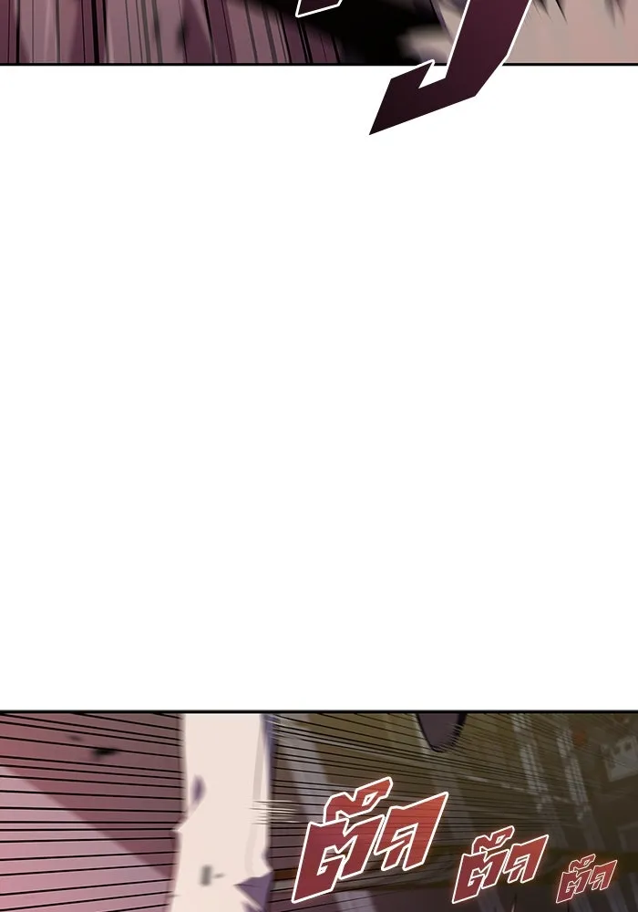 ผู้เล่นหน้าใหม่เลเวลแมกซ์ ตอนที่ 121 จอมขมังเวทผู้เป็นอมตะ (1) รูปที่ 16