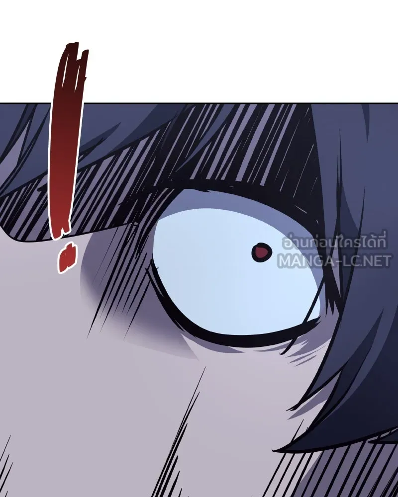 เกิดอีกทีเป็นว่าที่ประมุขลัทธิมาร ตอนที่ 66 รูปที่ 87