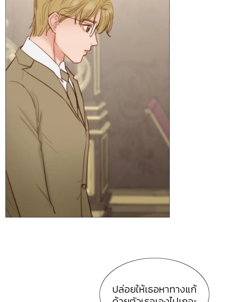 เซเรน่า ตอนที่ 22 รูปที่ 41