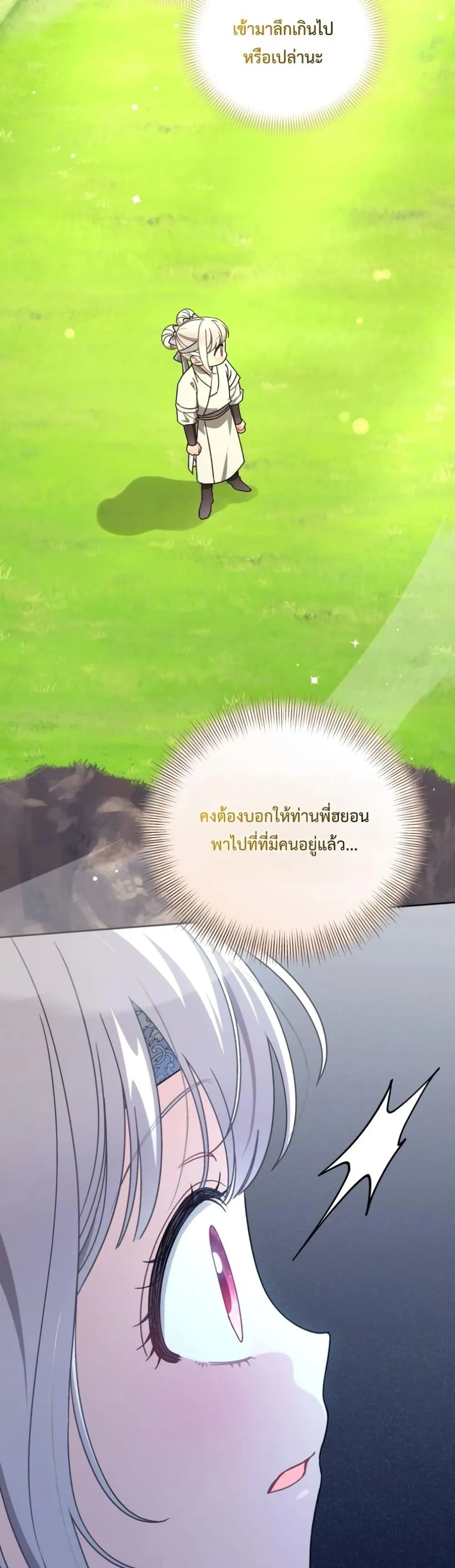 Manga-lc-com อ่านมังงะ อ่านการ์ตูน ออนไลน์ ฟรี The White Tiger Clan Little Fluff ตอนที่ 1 2 3 4 5 6 7 8 9 10 11 12 13 14 ฟรี ไม่มีโฆษณา Manga-lc - อ่าน มังงะ อ่าน การ์ตูน ออนไลน์ อ่านมังงะ ฟรี