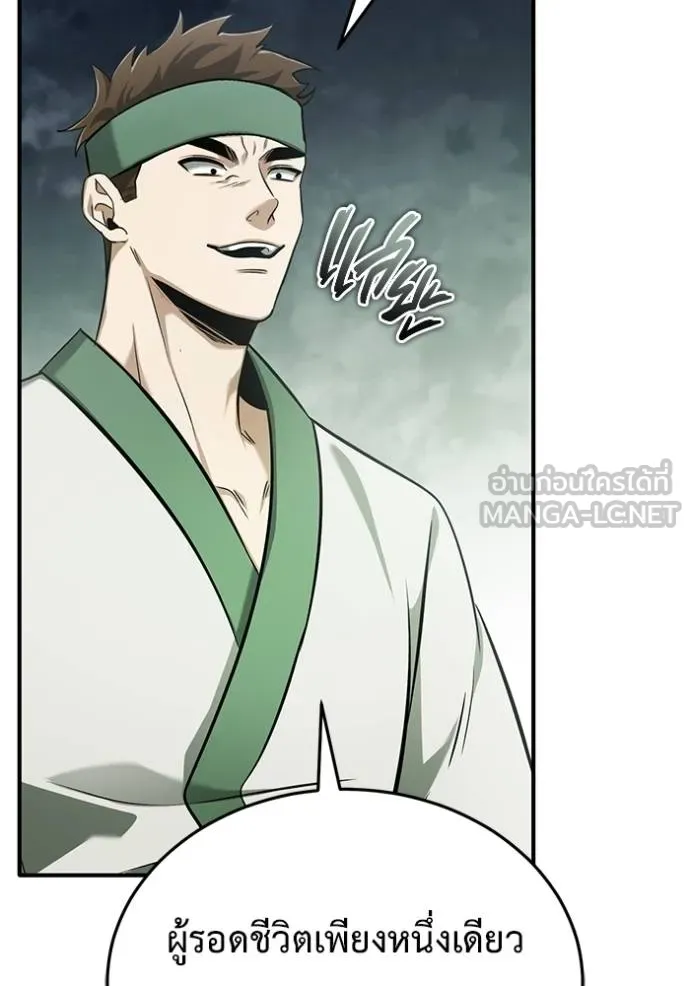 Regressor’s Life Aft ตอนที่ 64 รูปที่ 100