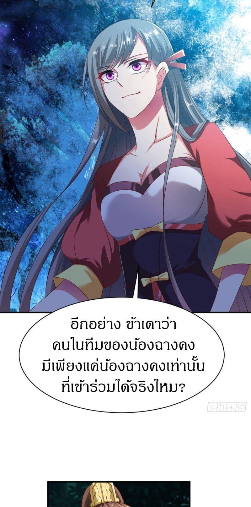 Manga-lc-com อ่านมังงะ อ่านการ์ตูน ออนไลน์ ฟรี The Legendary Tripod ตอนที่ 1 2 3 4 5 6 7 8 9 10 11 12 13 14 ฟรี ไม่มีโฆษณา Manga-lc - อ่าน มังงะ อ่าน การ์ตูน ออนไลน์ อ่านมังงะ ฟรี