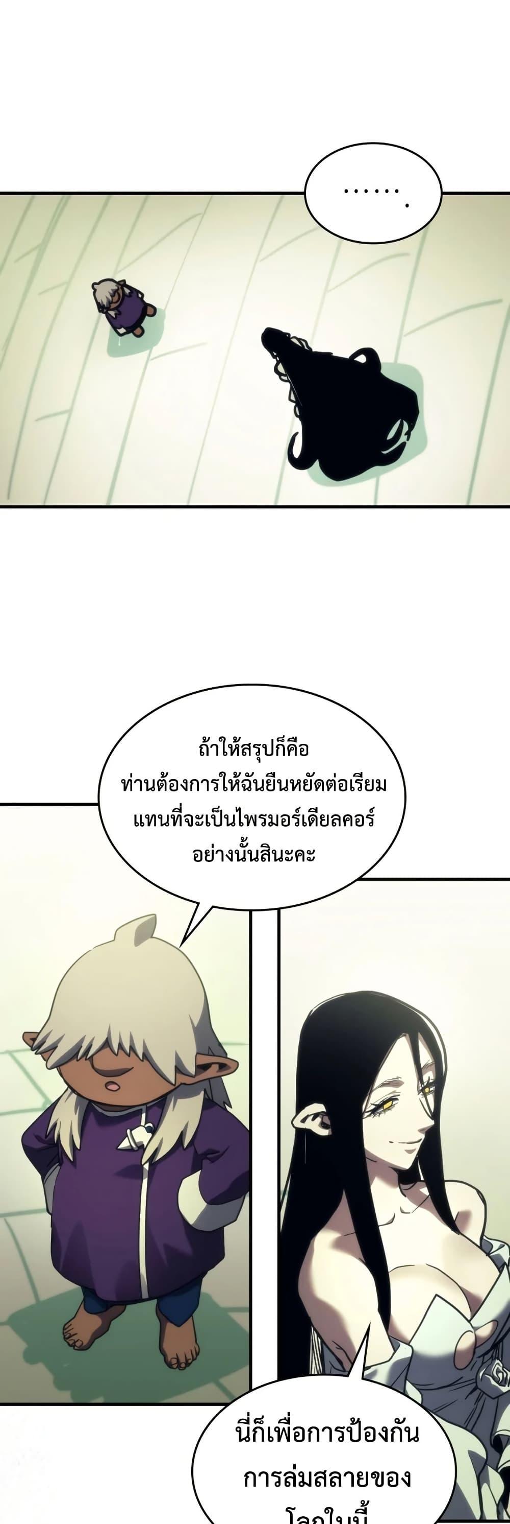 Manga-lc-com อ่านมังงะ อ่านการ์ตูน ออนไลน์ ฟรี Mr Devourer, Please Act Like a Final Boss ตอนที่ 1 2 3 4 5 6 7 8 9 10 11 12 13 14 ฟรี ไม่มีโฆษณา Manga-lc - อ่าน มังงะ อ่าน การ์ตูน ออนไลน์ อ่านมังงะ ฟรี