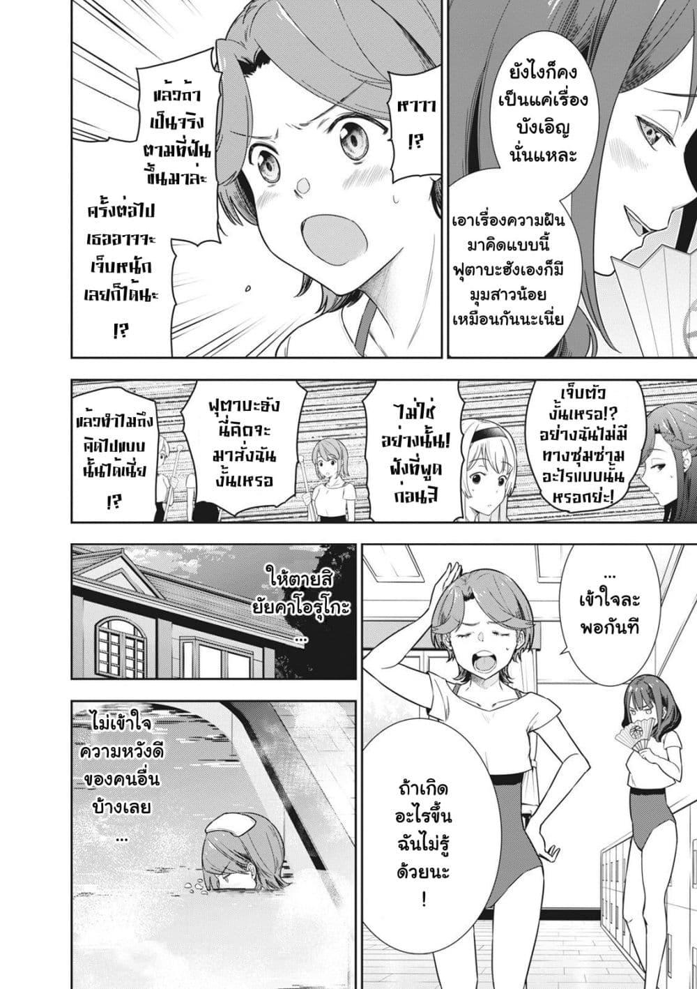 Manga-lc-com อ่านมังงะ อ่านการ์ตูน ออนไลน์ ฟรี Shoujo☆Kageki Revue Starlight Comic Anthology Nine Stories ตอนที่ 1 2 3 4 5 6 7 8 9 10 11 12 13 14 ฟรี ไม่มีโฆษณา Manga-lc - อ่าน มังงะ อ่าน การ์ตูน ออนไลน์ อ่านมังงะ ฟรี