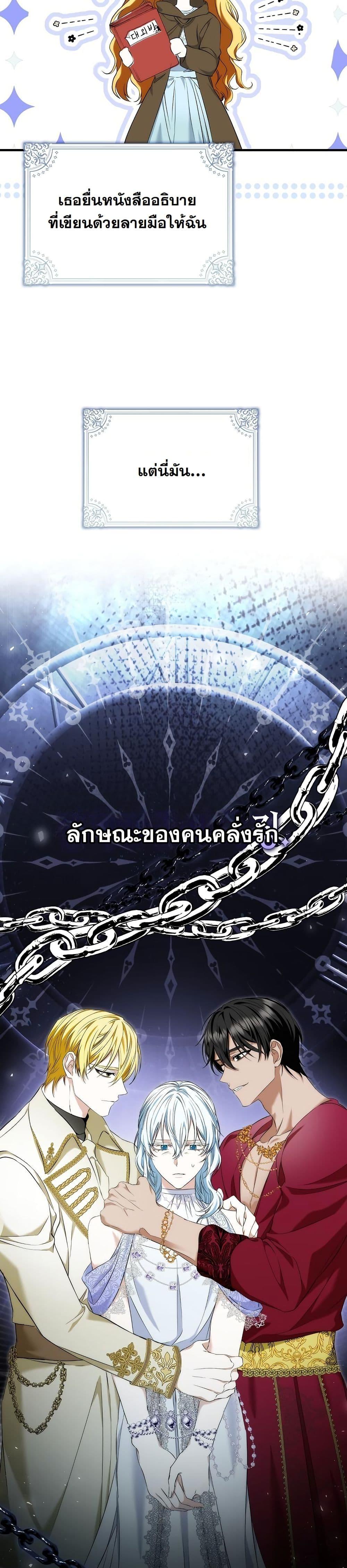 Manga-lc-com อ่านมังงะ อ่านการ์ตูน ออนไลน์ ฟรี The Maniacs are Obsessed With the Fake ตอนที่ 1 2 3 4 5 6 7 8 9 10 11 12 13 14 ฟรี ไม่มีโฆษณา Manga-lc - อ่าน มังงะ อ่าน การ์ตูน ออนไลน์ อ่านมังงะ ฟรี