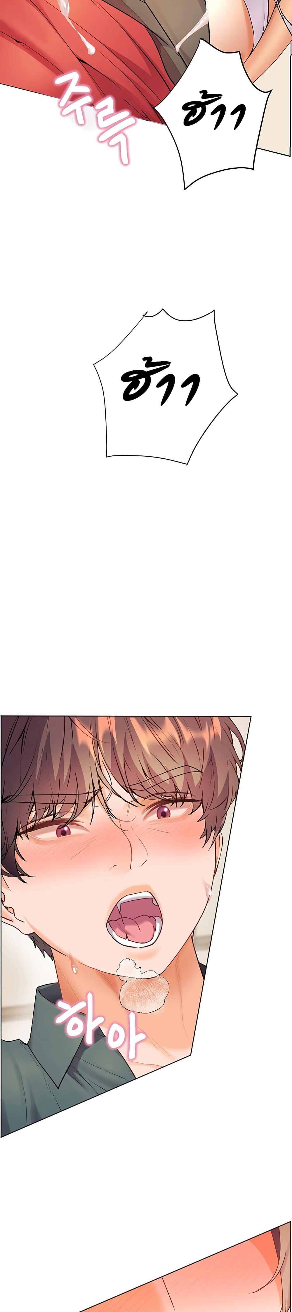 Doujin-Lc- อ่าน โดจิน มังฮวา เกาหลี ญี่ปุ่น จีน แปลไทย Teacher’s Efforts ตอนที่ 1 2 3 4 5 6 7 8 9 10 11 12 13 14 ฟรี ไม่มีโฆษณา อ่าน โดจิน Manhwa เกาหลี ญี่ปุ่น จีน เรามีครบ คัดมาให้เน้นๆ โดจิน 18+ รับประกันความฟินโดย  Doujin Lc