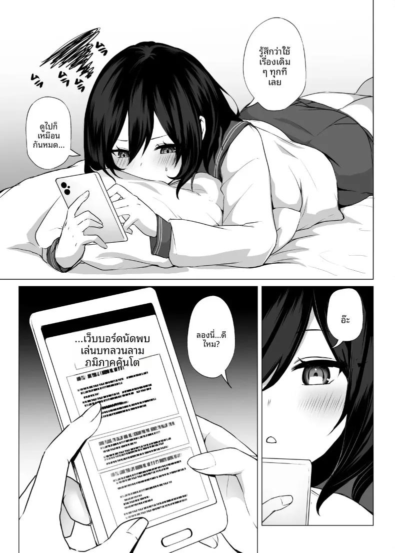 Doujin-Lc- อ่าน โดจิน มังฮวา เกาหลี ญี่ปุ่น จีน แปลไทย มาเล่นกันเถอะ (Toga Mashiro) ตอนที่ 1 2 3 4 5 6 7 8 9 10 11 12 13 14 ฟรี ไม่มีโฆษณา อ่าน โดจิน Manhwa เกาหลี ญี่ปุ่น จีน เรามีครบ คัดมาให้เน้นๆ โดจิน 18+ รับประกันความฟินโดย  Doujin Lc