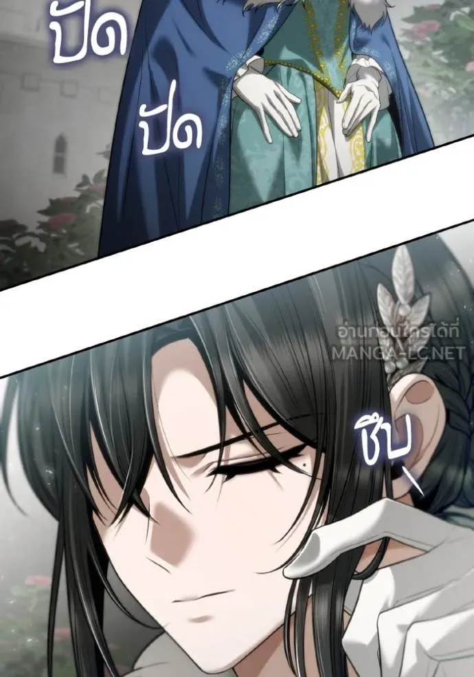 ชาตินี้น้องขอ ตอนที่ 163 รูปที่ 12