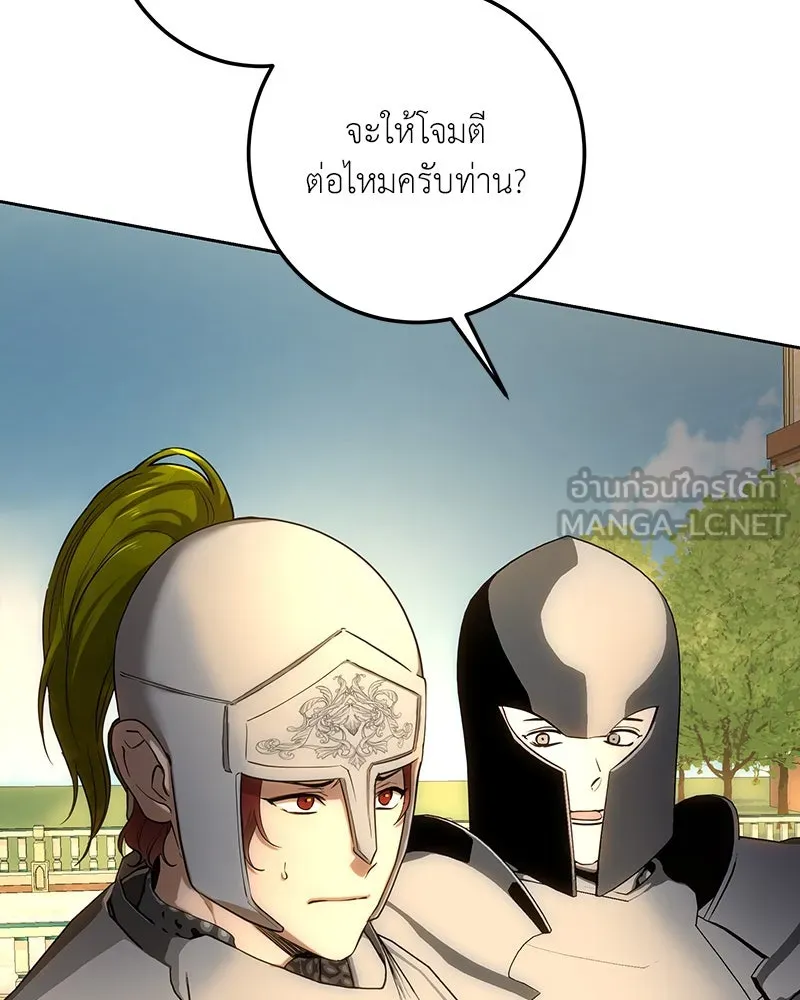 เจ้าหญิงคลั่งแห่งวังหลวง ตอนที่ 128 รูปที่ 117