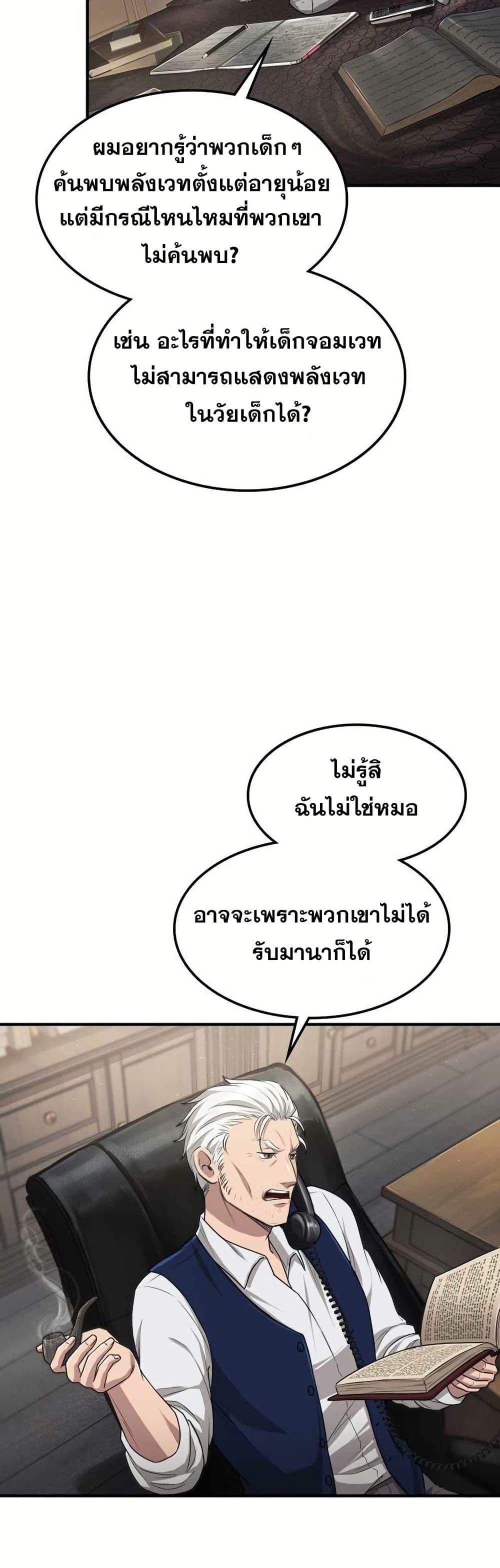 Manga-lc-com อ่านมังงะ อ่านการ์ตูน ออนไลน์ ฟรี Paranoid Mage ตอนที่ 1 2 3 4 5 6 7 8 9 10 11 12 13 14 ฟรี ไม่มีโฆษณา Manga-lc - อ่าน มังงะ อ่าน การ์ตูน ออนไลน์ อ่านมังงะ ฟรี