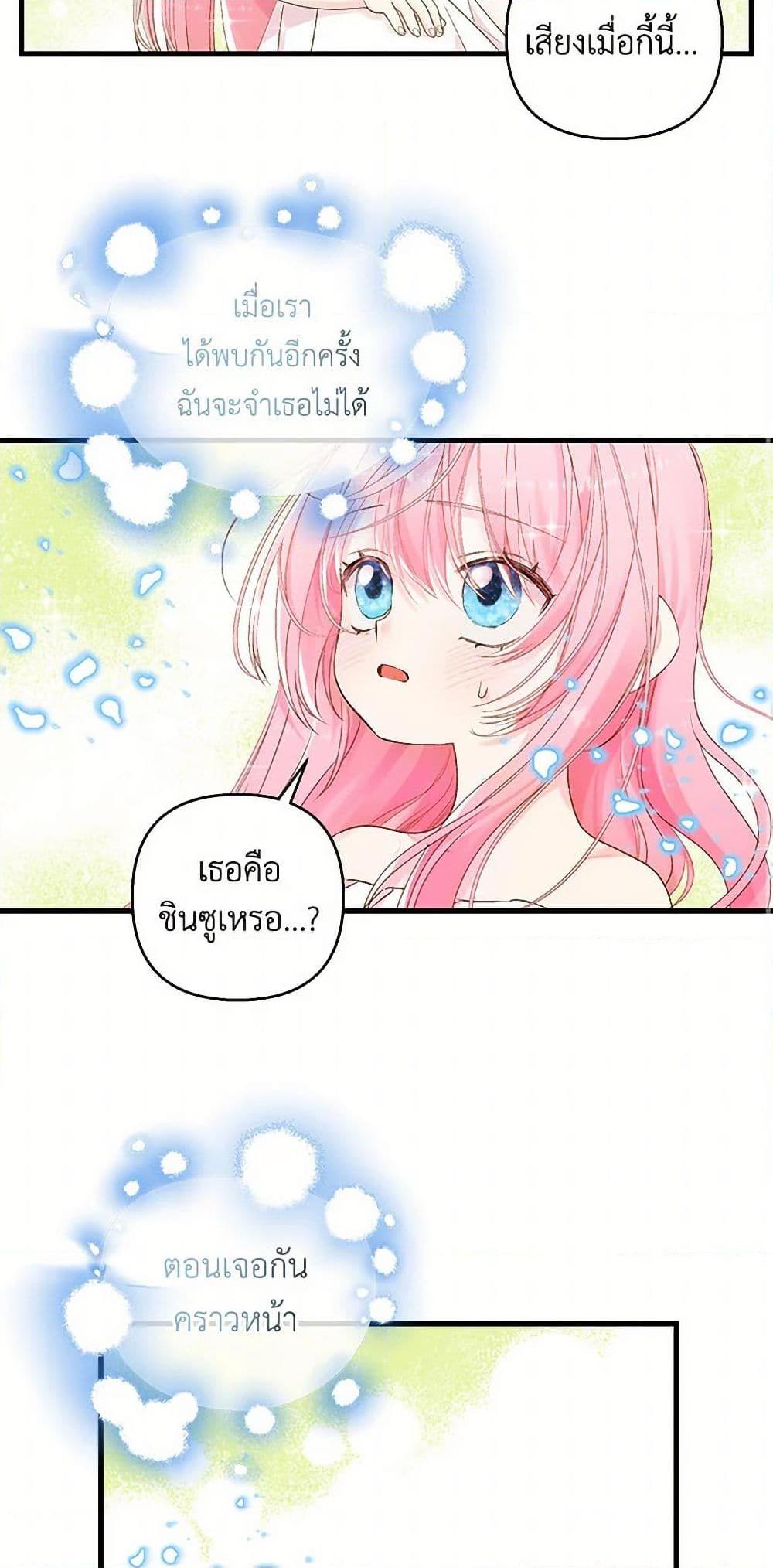 Manga-lc-com อ่านมังงะ อ่านการ์ตูน ออนไลน์ ฟรี Our Little Empress ตอนที่ 1 2 3 4 5 6 7 8 9 10 11 12 13 14 ฟรี ไม่มีโฆษณา Manga-lc - อ่าน มังงะ อ่าน การ์ตูน ออนไลน์ อ่านมังงะ ฟรี