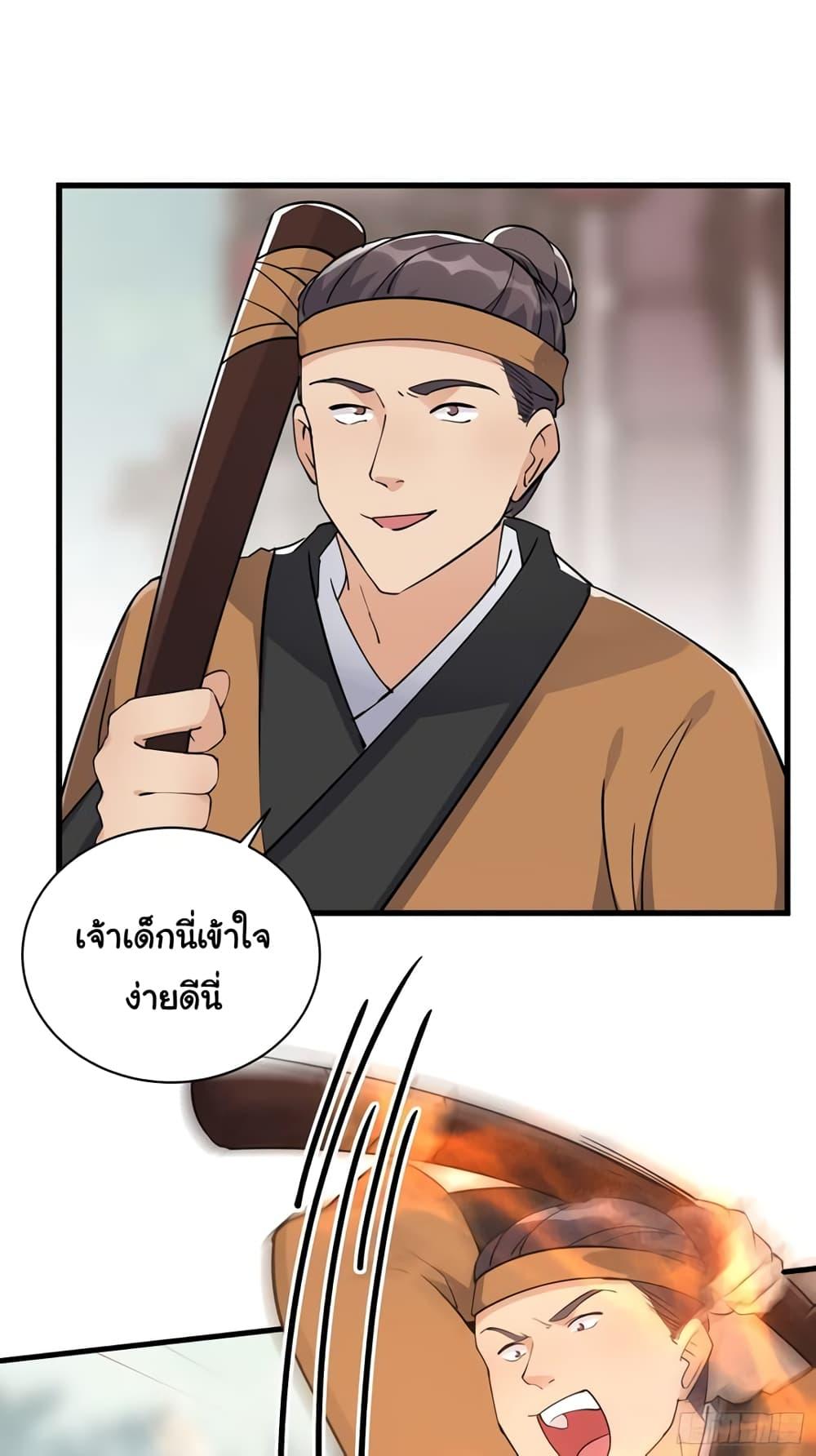 Manga-lc-com อ่านมังงะ อ่านการ์ตูน ออนไลน์ ฟรี Cultivating Immortality Requires a Rich Woman ตอนที่ 1 2 3 4 5 6 7 8 9 10 11 12 13 14 ฟรี ไม่มีโฆษณา Manga-lc - อ่าน มังงะ อ่าน การ์ตูน ออนไลน์ อ่านมังงะ ฟรี