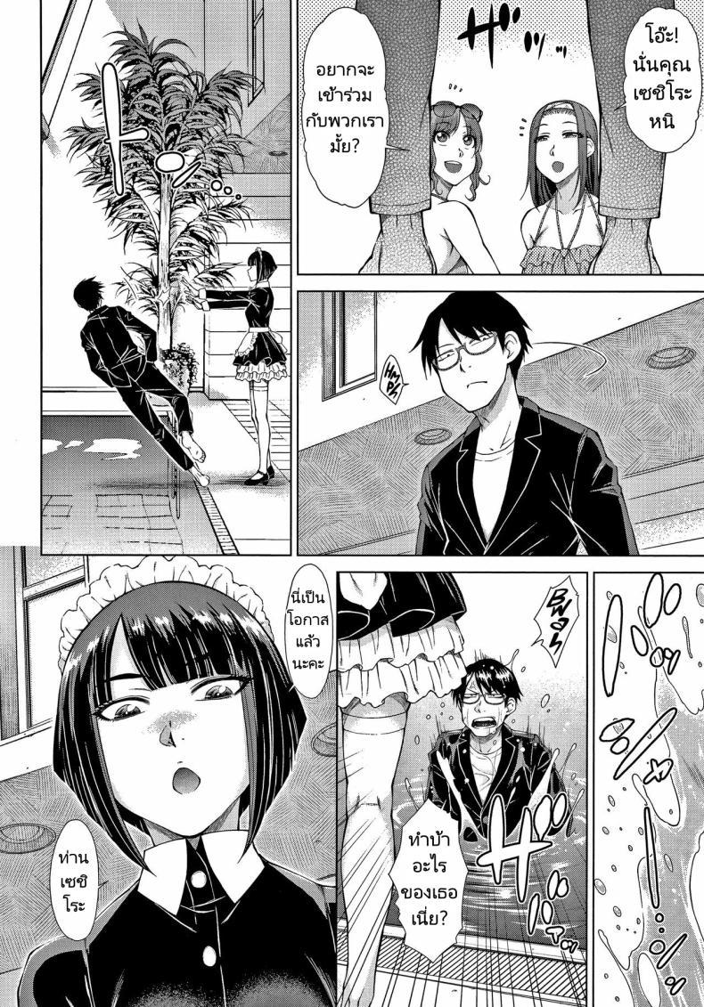 Doujin-Lc- อ่าน โดจิน มังฮวา เกาหลี ญี่ปุ่น จีน แปลไทย ทายาทเก็บตัวกับฮาเร็มของเขา [Igarashi Shouno] Saikyou Hikikomori Onzoushi no Torokeru Konkatsu Harem ตอนที่ 1 2 3 4 5 6 7 8 9 10 11 12 13 14 ฟรี ไม่มีโฆษณา อ่าน โดจิน Manhwa เกาหลี ญี่ปุ่น จีน เรามีครบ คัดมาให้เน้นๆ โดจิน 18+ รับประกันความฟินโดย  Doujin Lc