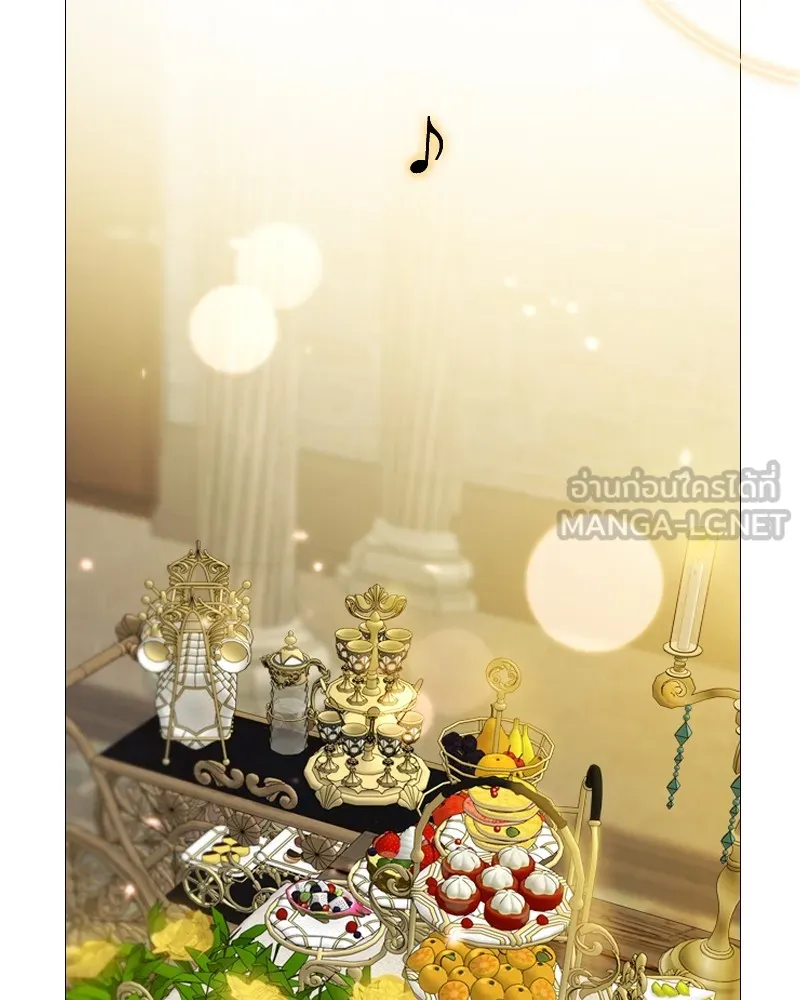 เซเรน่า ตอนที่ 47 รูปที่ 78