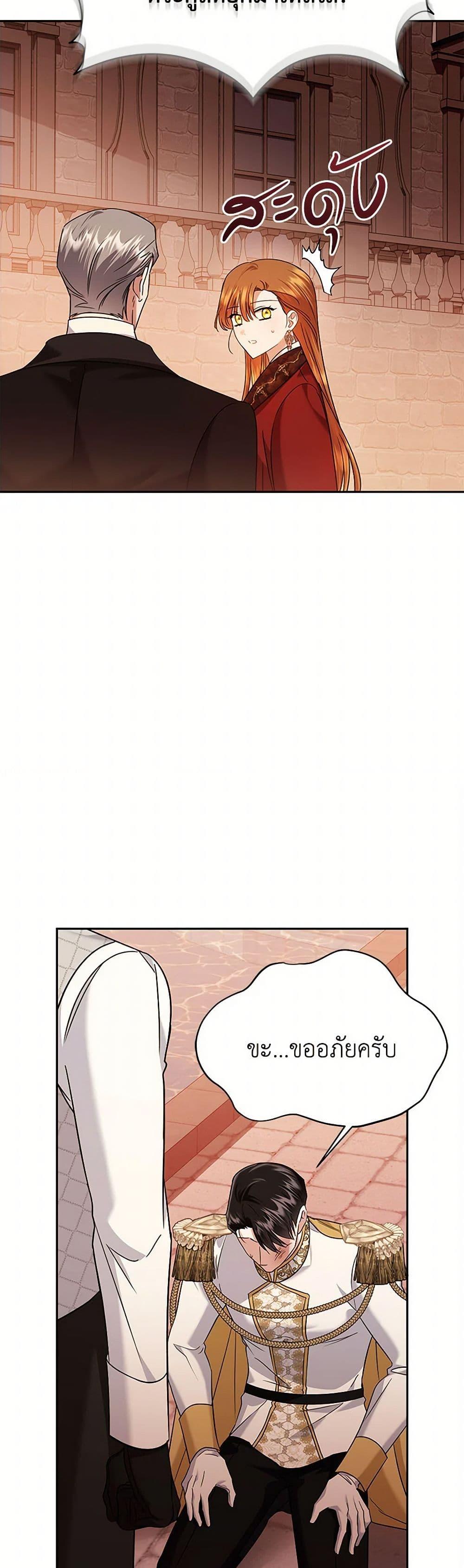 Manga-lc-com อ่านมังงะ อ่านการ์ตูน ออนไลน์ ฟรี In This Life, I Will Survive Until the End ตอนที่ 1 2 3 4 5 6 7 8 9 10 11 12 13 14 ฟรี ไม่มีโฆษณา Manga-lc - อ่าน มังงะ อ่าน การ์ตูน ออนไลน์ อ่านมังงะ ฟรี