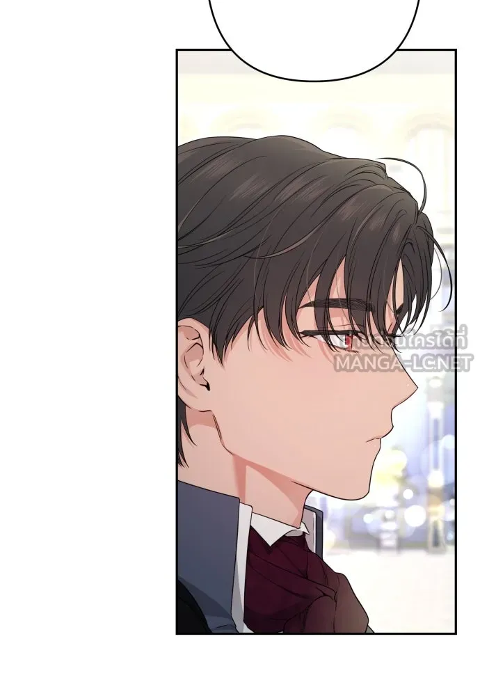 เลดี้มินต์ ตอนที่ 95 รูปที่ 15