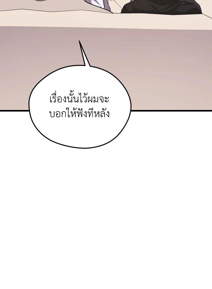Doujin-Lc- อ่าน โดจิน มังฮวา เกาหลี ญี่ปุ่น จีน แปลไทย เนโครแมนเซอร์แห่งสถานีโซล ตอนที่ 1 2 3 4 5 6 7 8 9 10 11 12 13 14 ฟรี ไม่มีโฆษณา อ่าน โดจิน Manhwa เกาหลี ญี่ปุ่น จีน เรามีครบ คัดมาให้เน้นๆ โดจิน 18+ รับประกันความฟินโดย  Doujin Lc